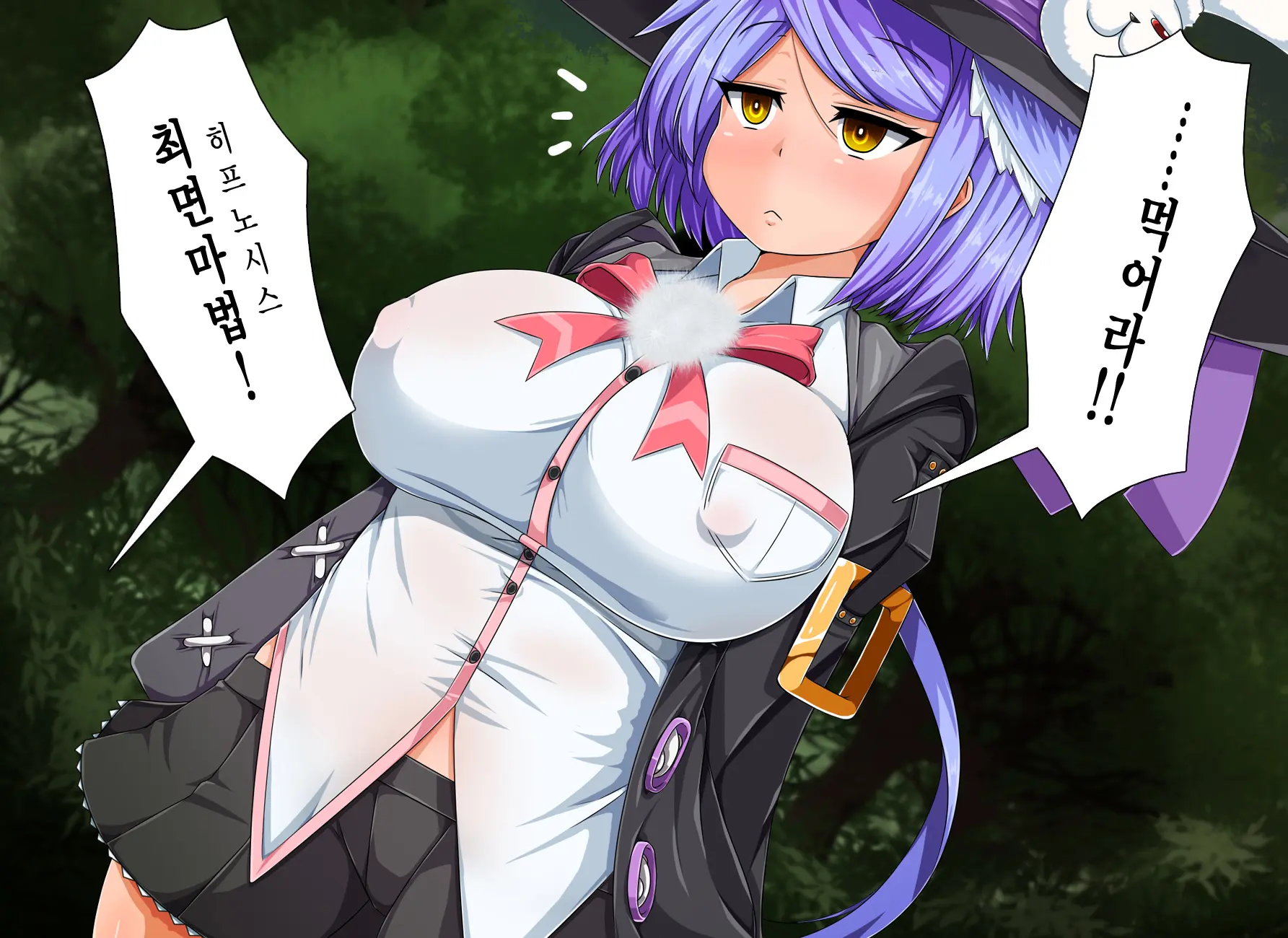 Mahoushi Teria To Kiken Na Iraisho | 마법사 테리아와 위험한 의뢰서 Ch. 5